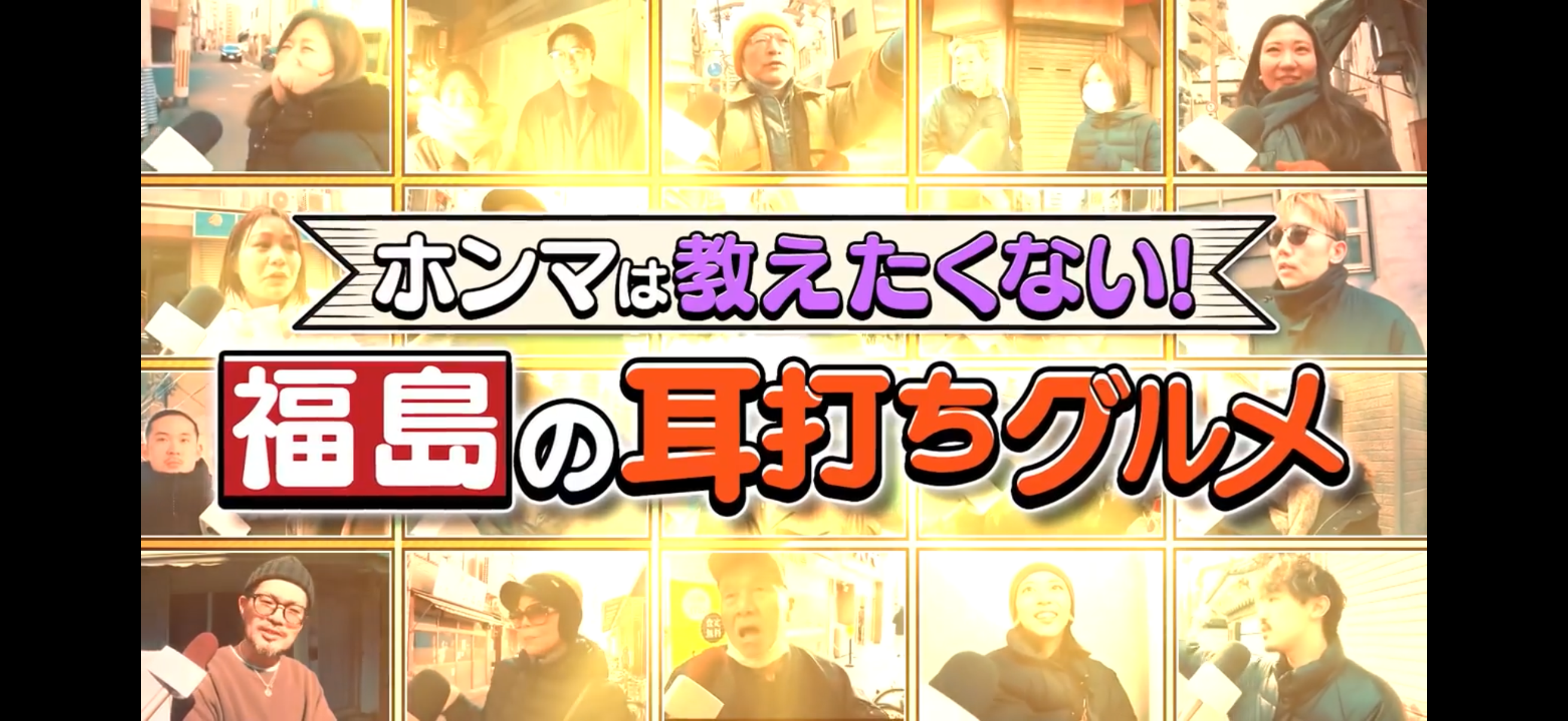 テレビ大阪